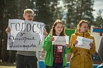В Новгородской области прошел молодежный форум «Вече-2017»